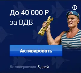 игровые автоматы адмирал 777 регистрация с бонусом